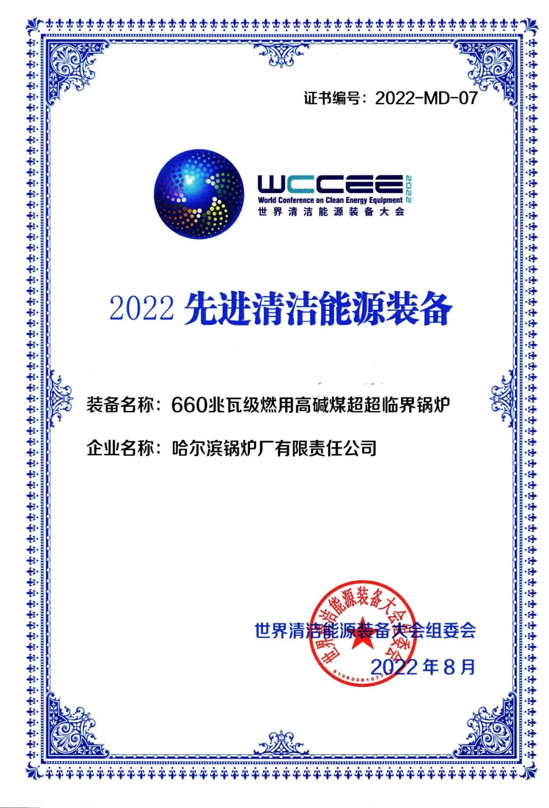 yth206ͧ(й)ٷվ