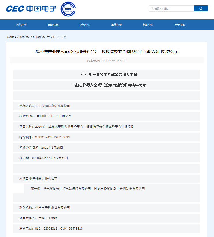 yth206游艇会(中国)官方网站