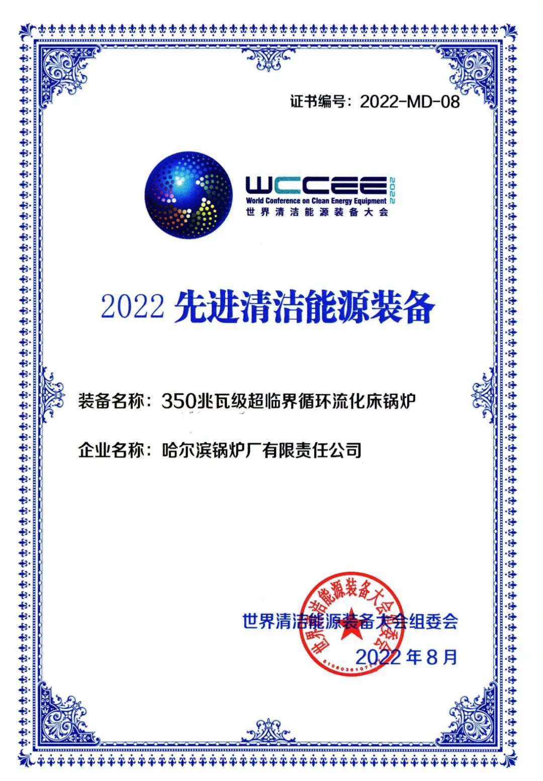 yth206ͧ(й)ٷվ