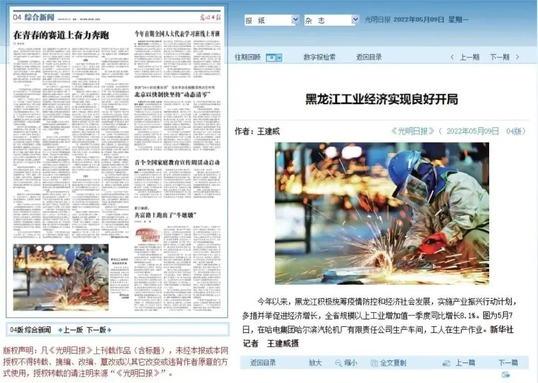 yth206游艇会(中国)官方网站
