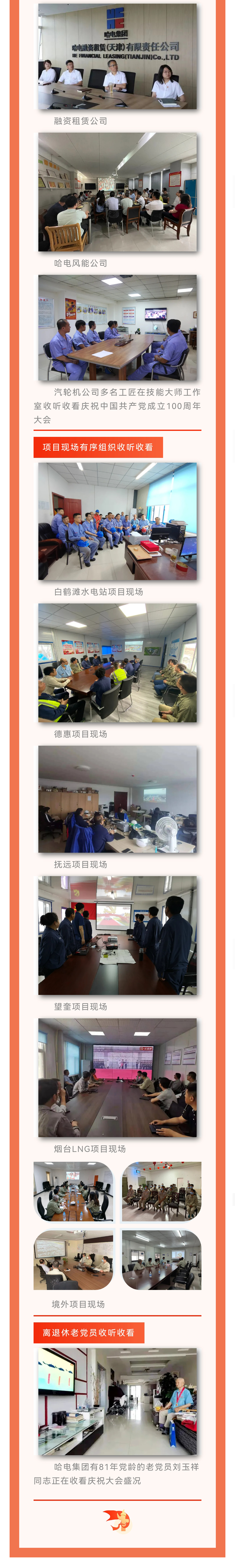 yth206��ͧ��(�й�)�ٷ���վ