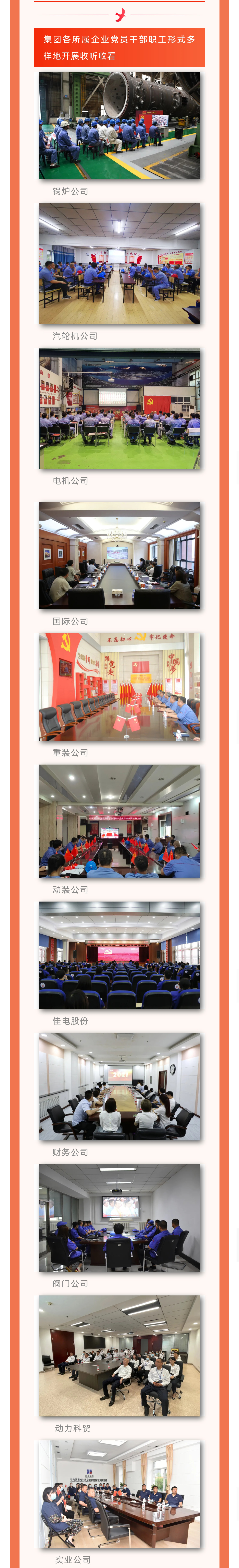 yth206��ͧ��(�й�)�ٷ���վ