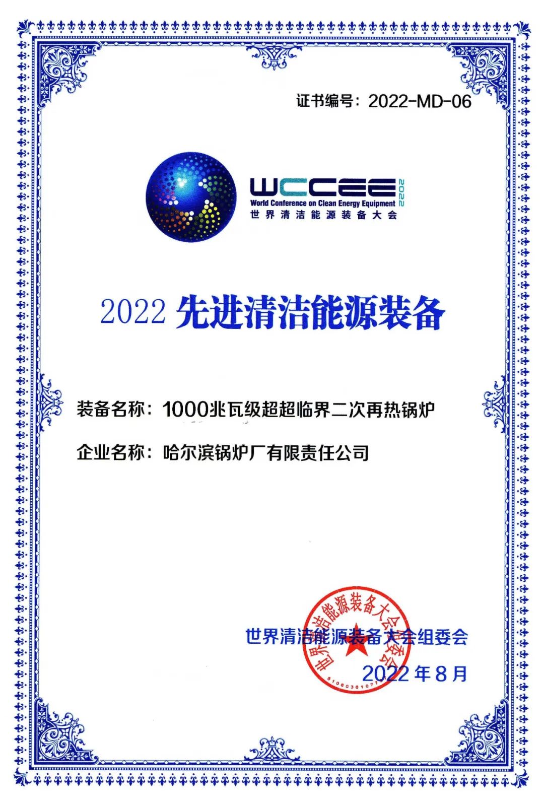 yth206ͧ(й)ٷվ