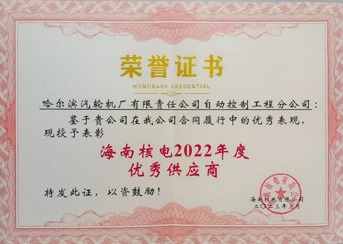 yth206游艇会(中国)官方网站