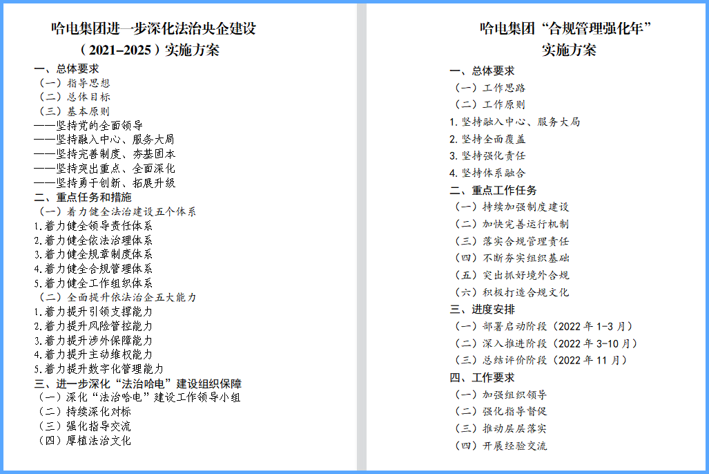 yth206游艇会(中国)官方网站